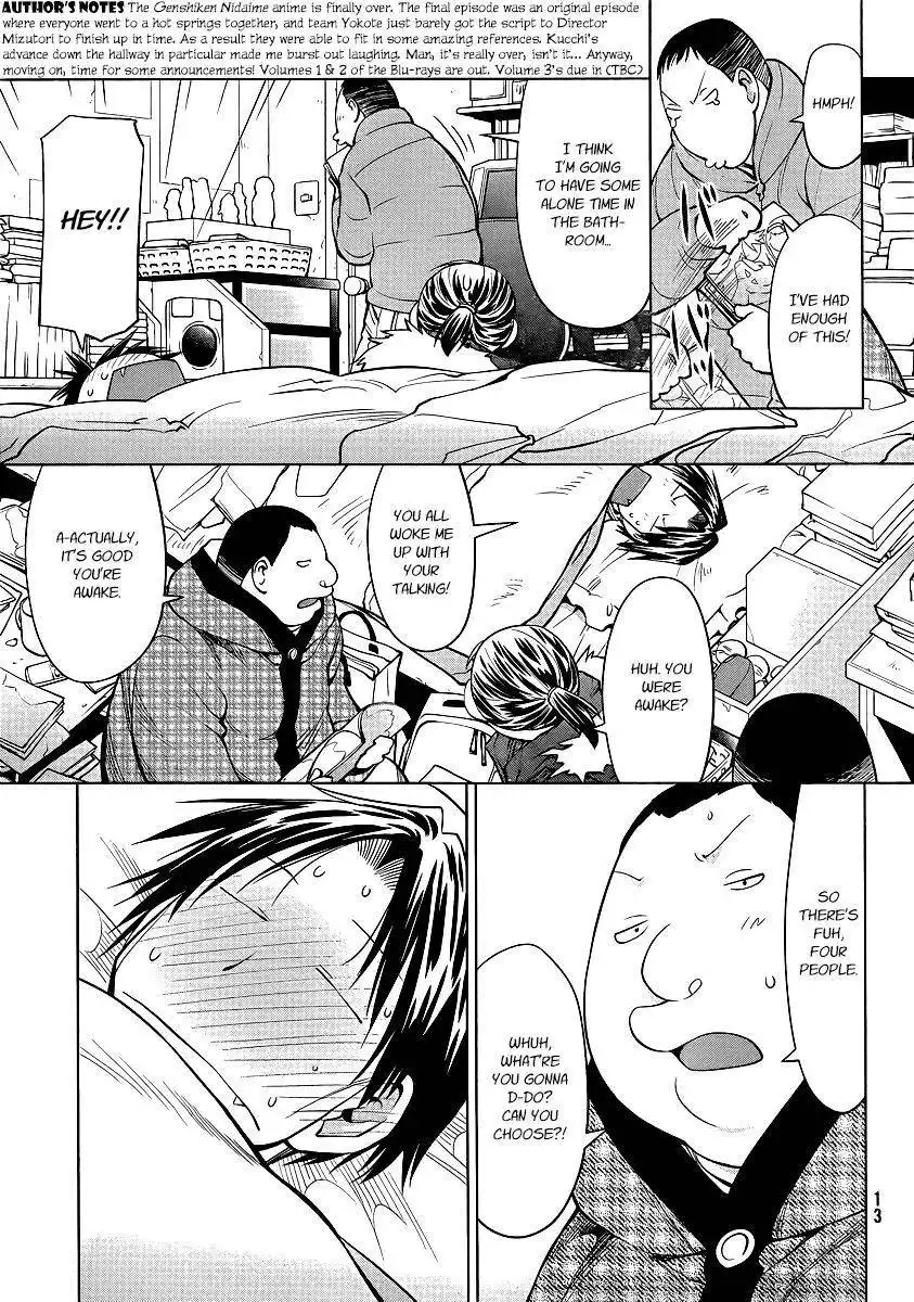 Genshiken Nidaime - The Society for the Study of Modern Visual Culture II Chapter 93 5